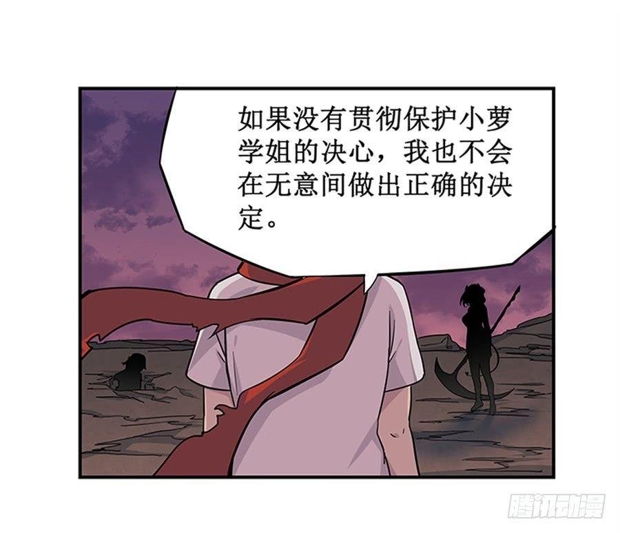 第七话