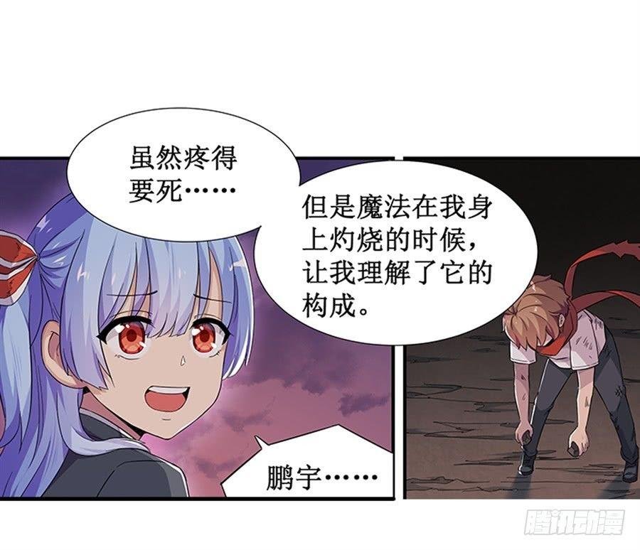 第七话