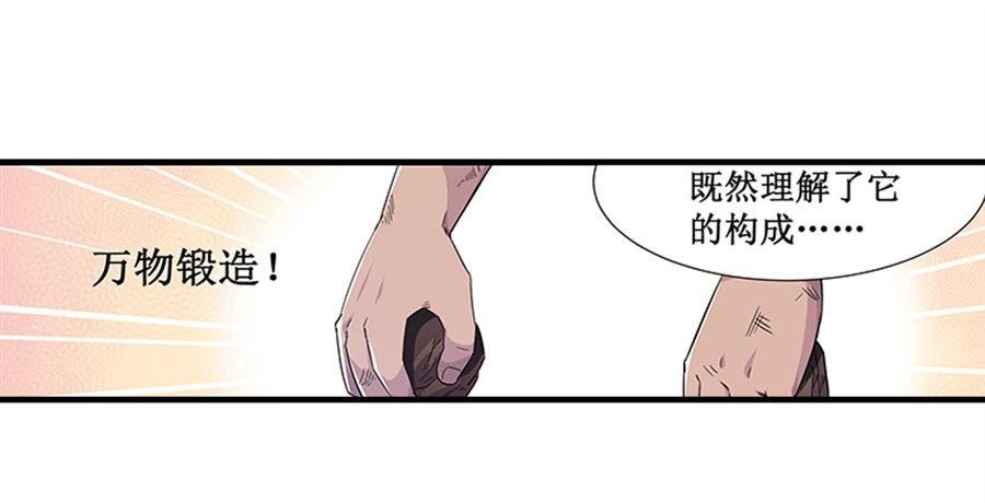 第七话
