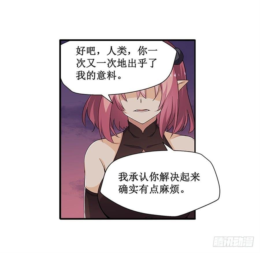第七话