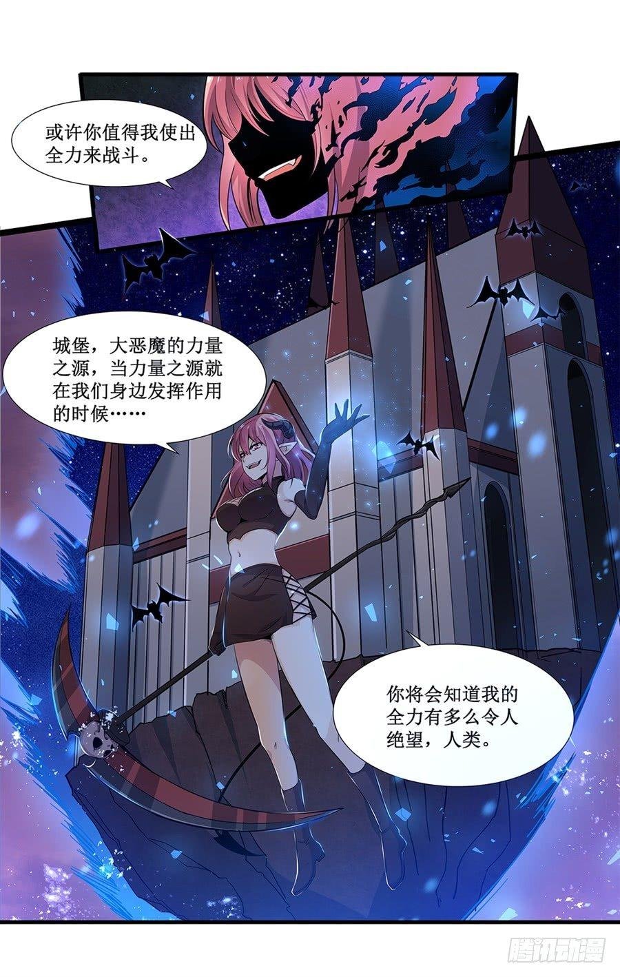 第七话