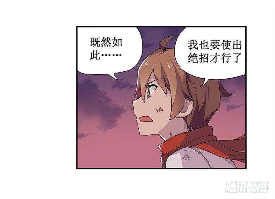 第七话