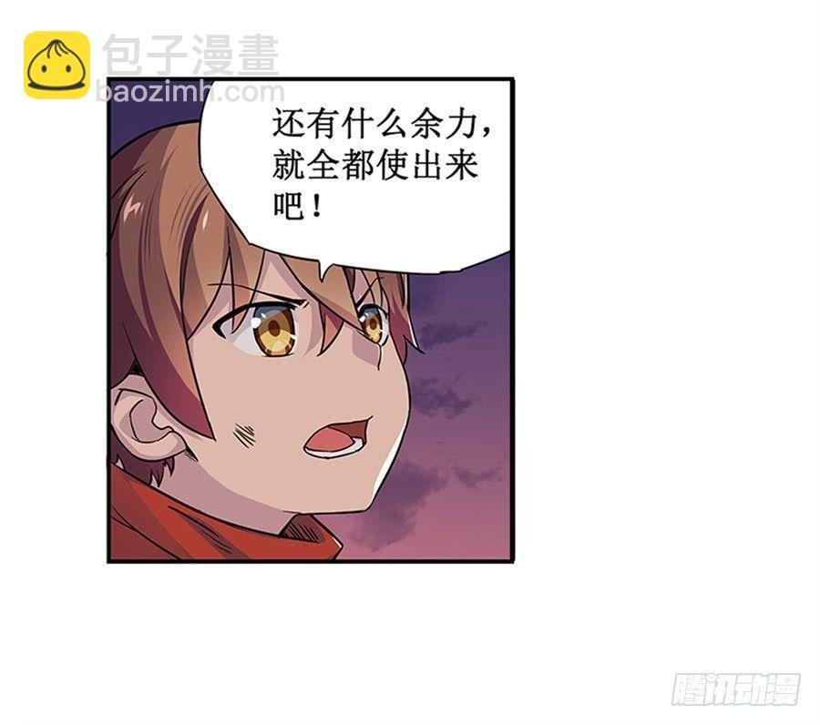 第七话