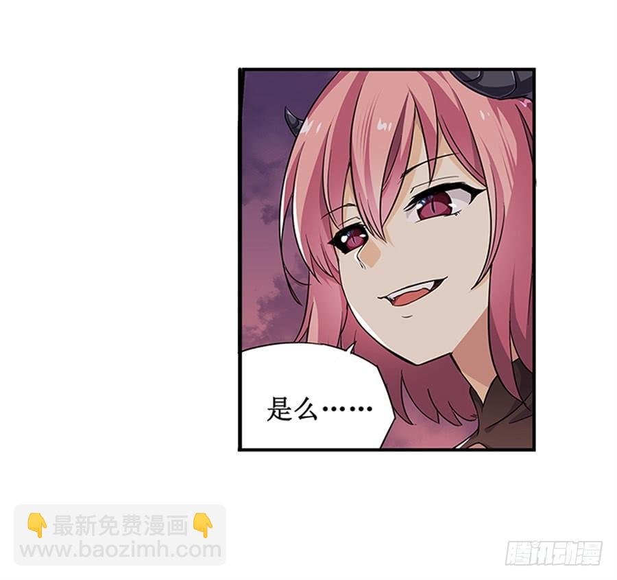 第七话