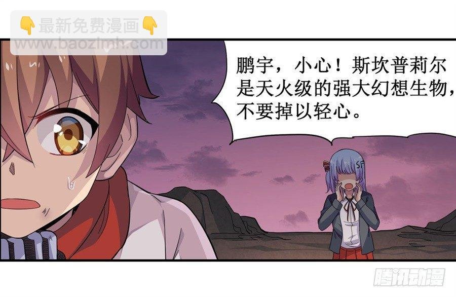 第八话