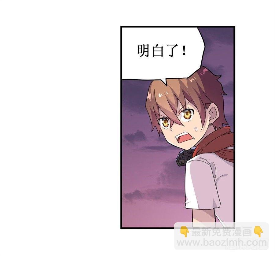 第八话