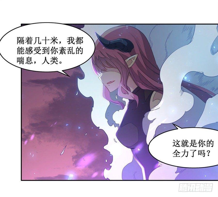 第八话