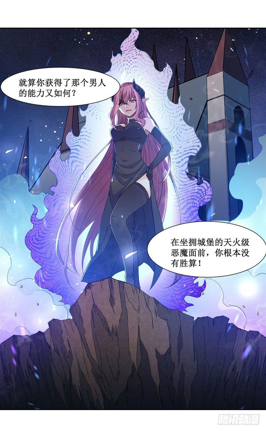 第八话