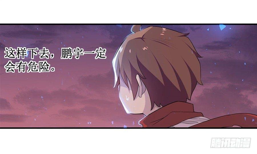 第八话