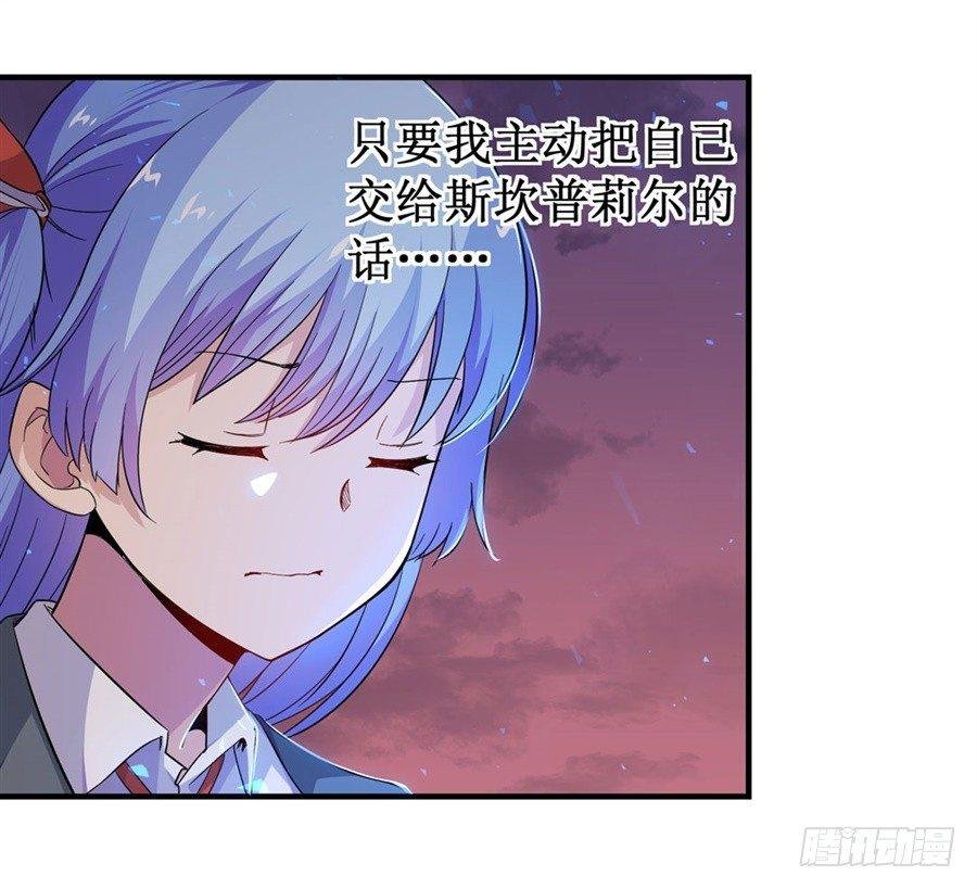 第八话