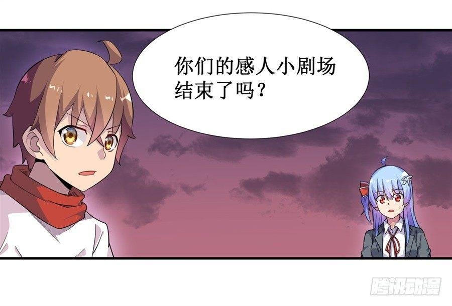 第八话