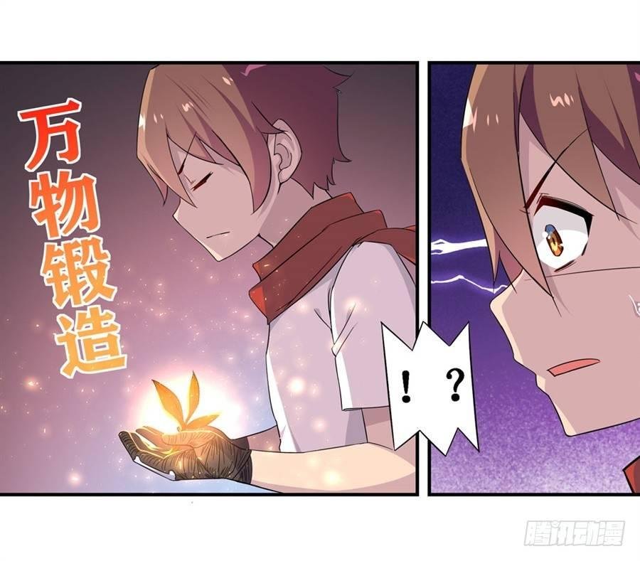 第八话