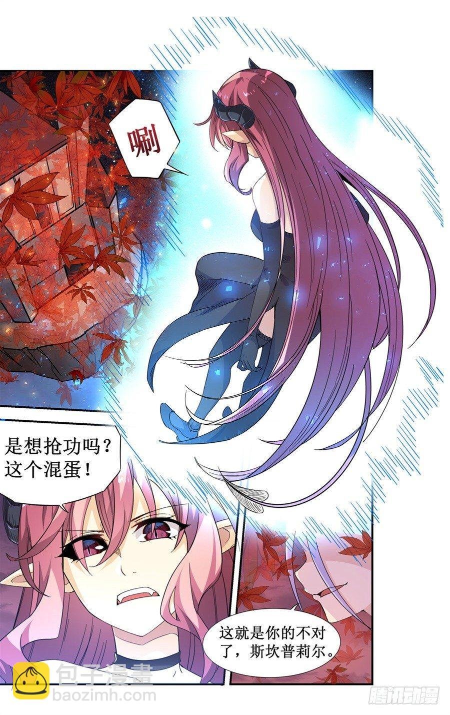 第八话