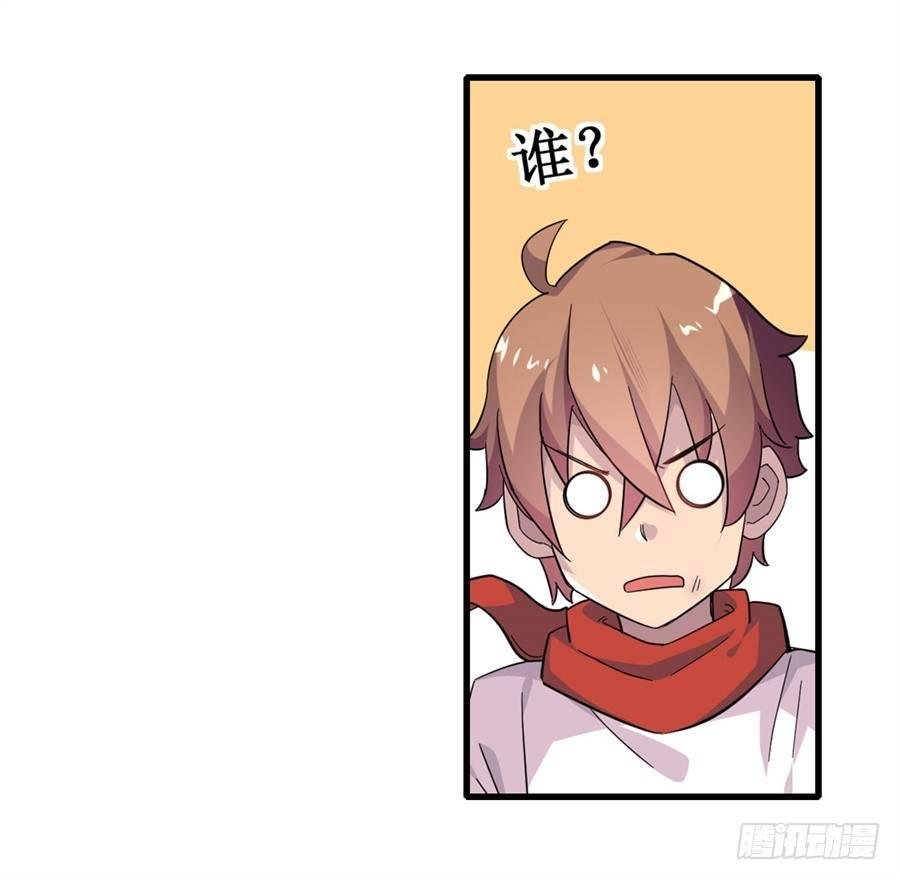第八话