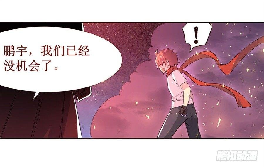 第八话