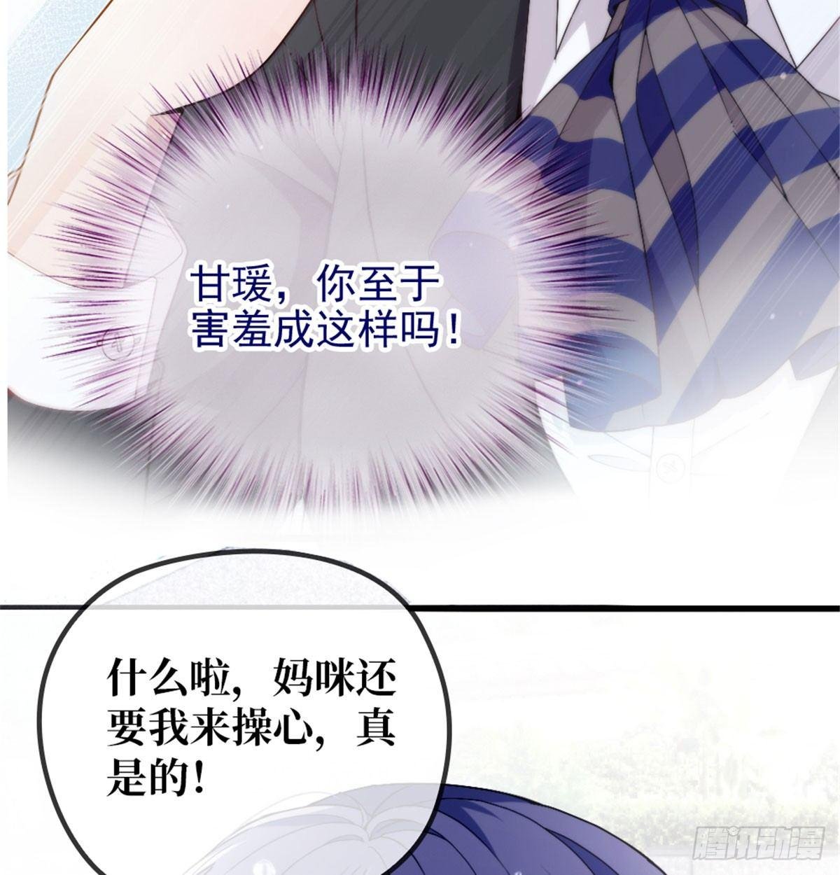 预告