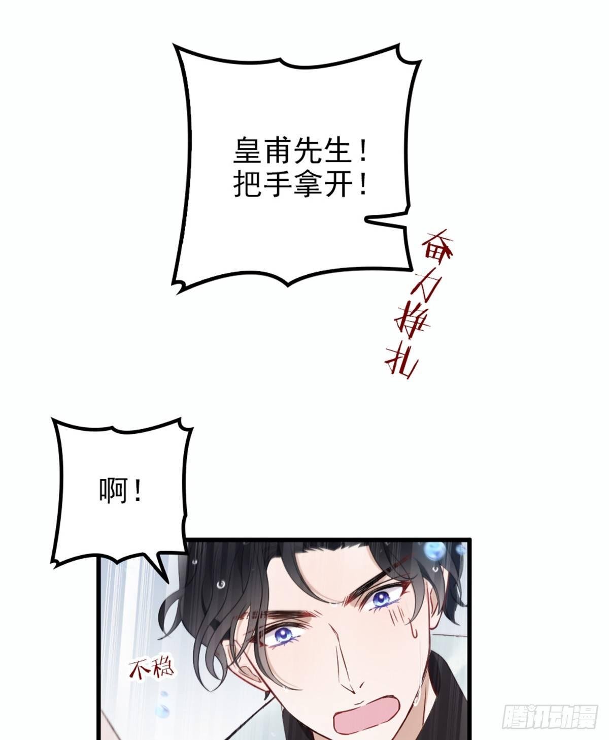 第九话 何以不相认