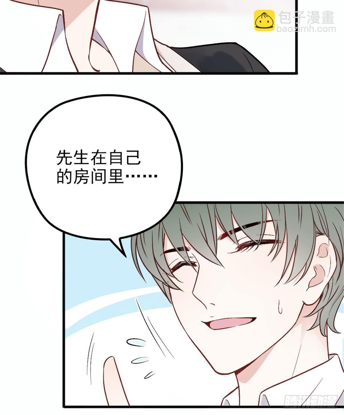 第九话 何以不相认