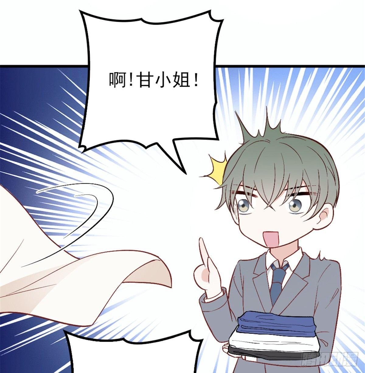 第九话 何以不相认