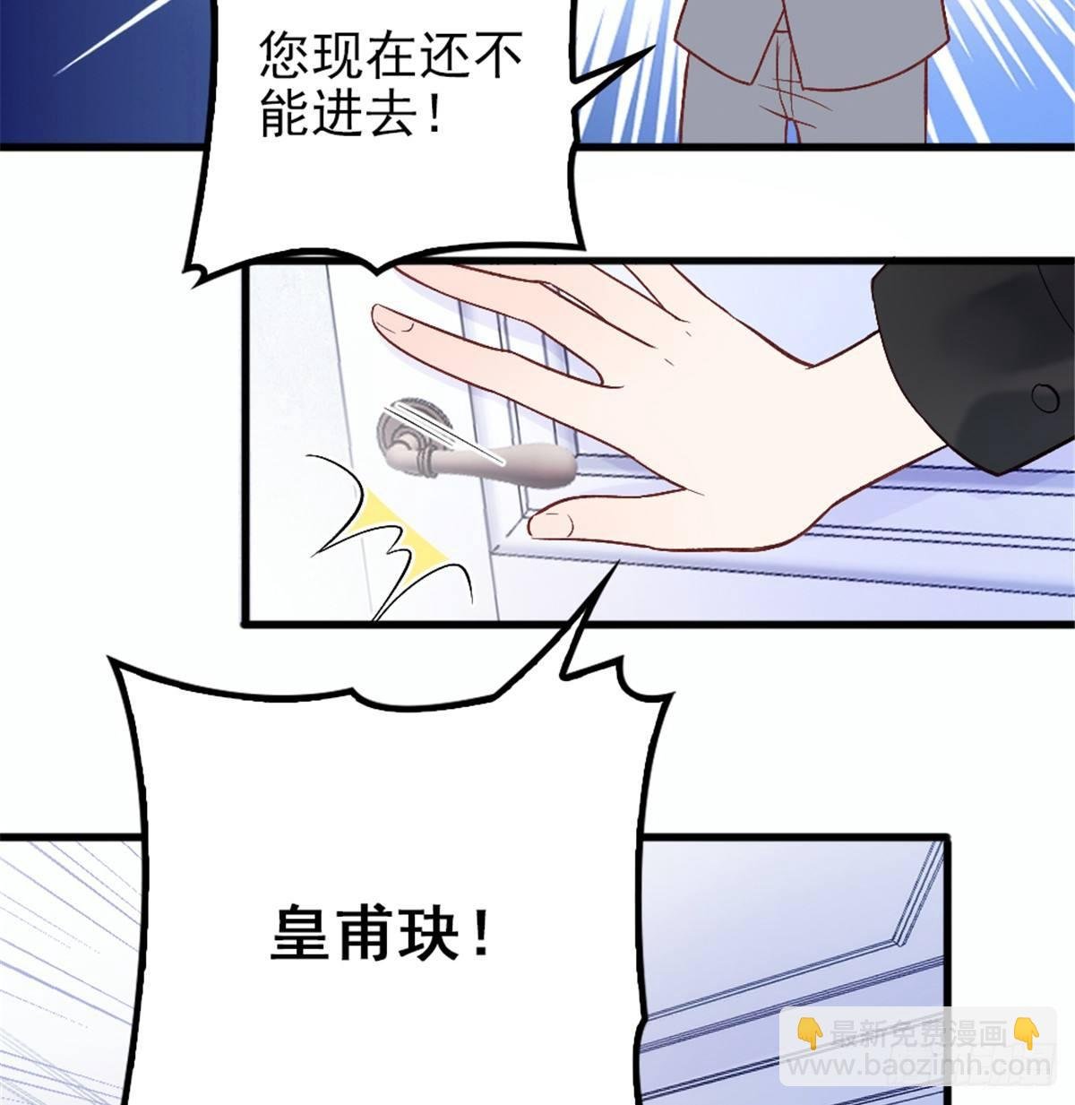第九话 何以不相认