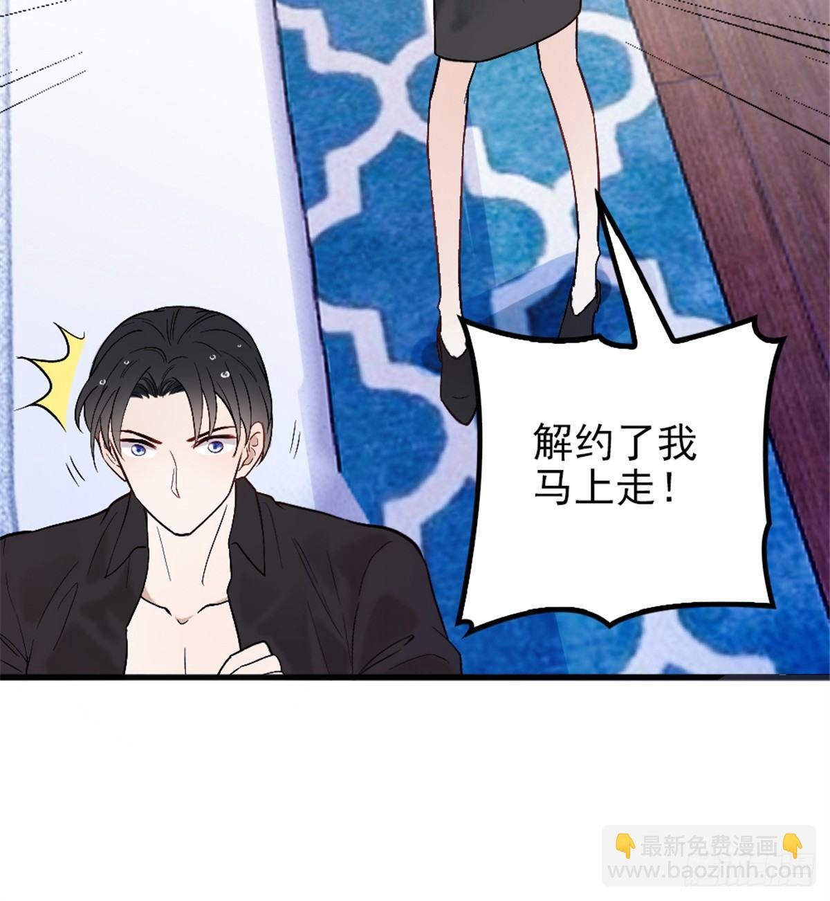 第九话 何以不相认