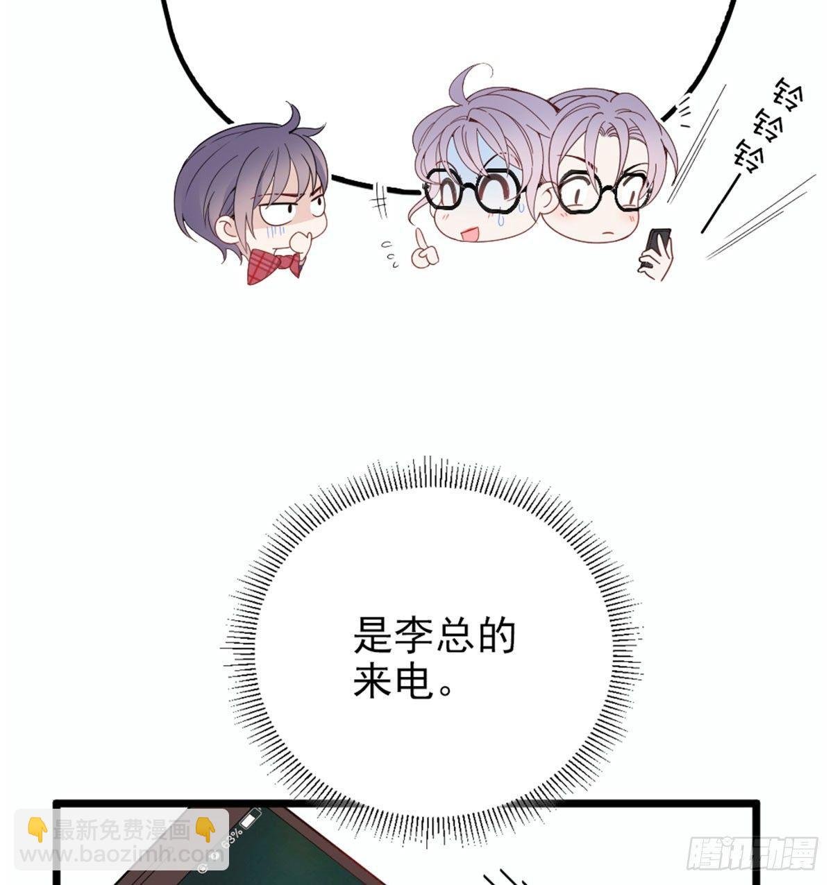 第十话 纠缠不休
