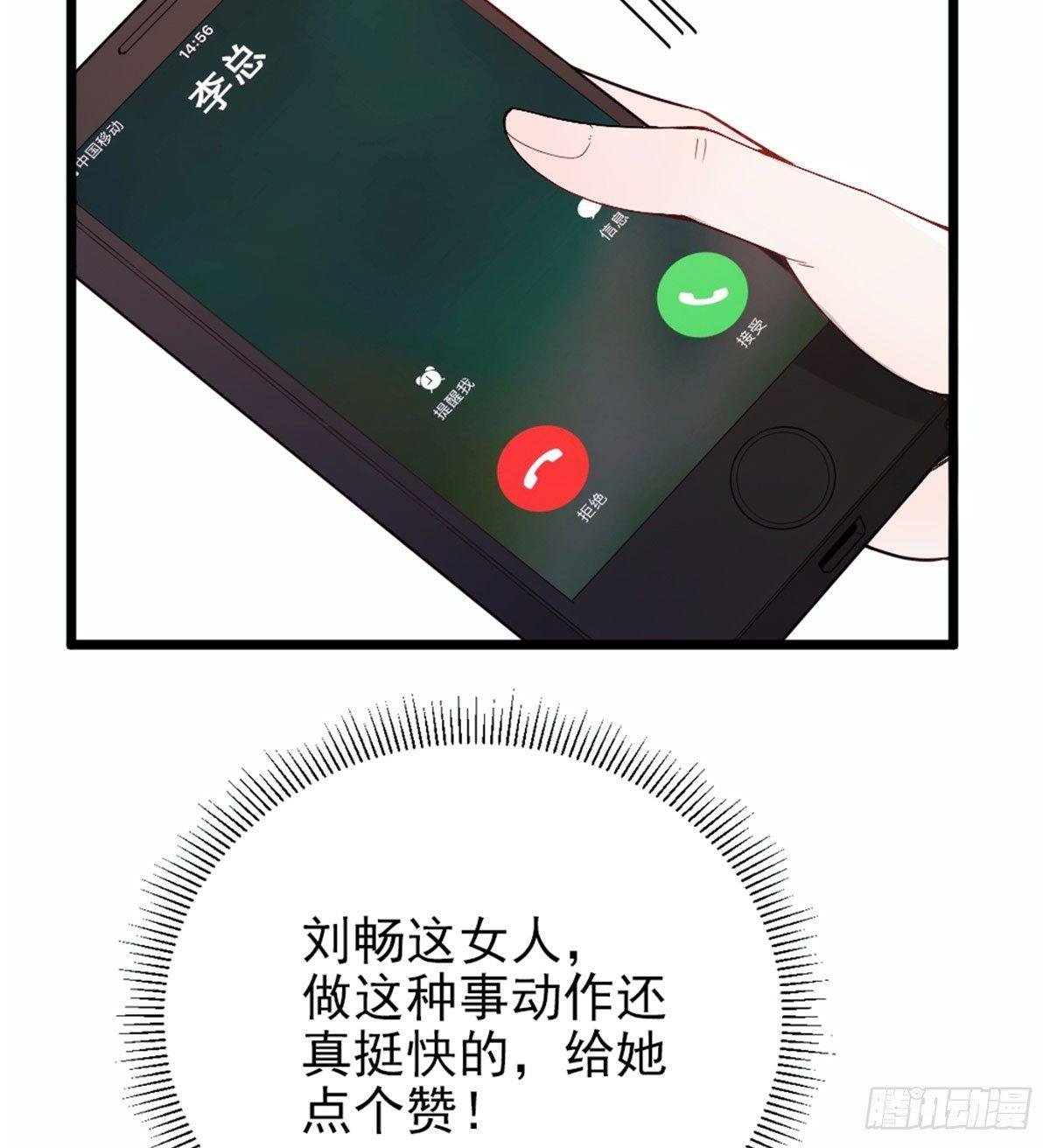 第十话 纠缠不休