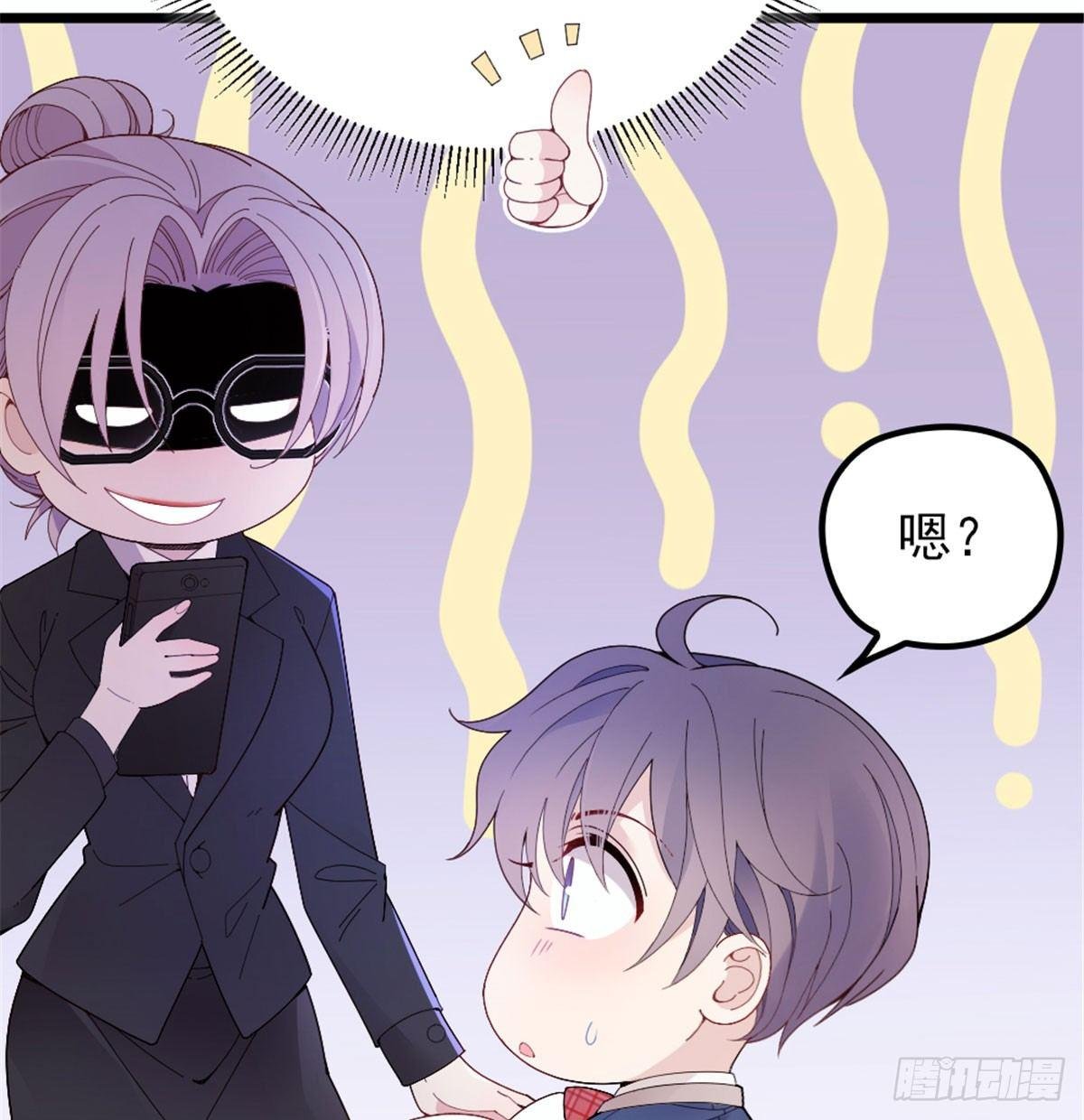 第十话 纠缠不休