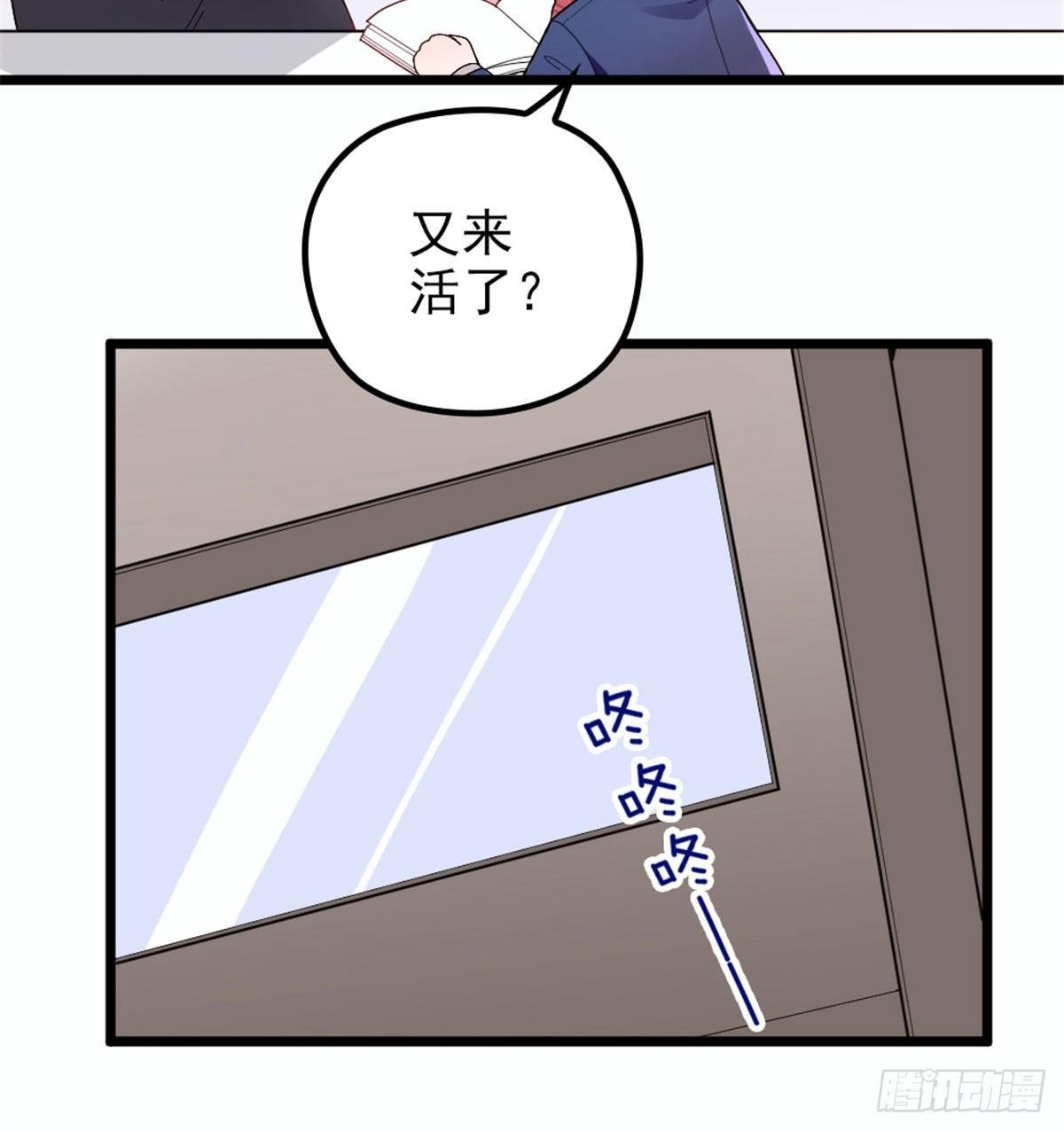 第十话 纠缠不休