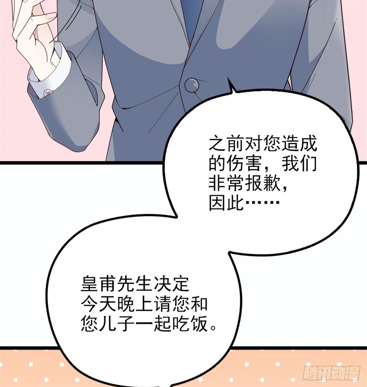 第十话 纠缠不休