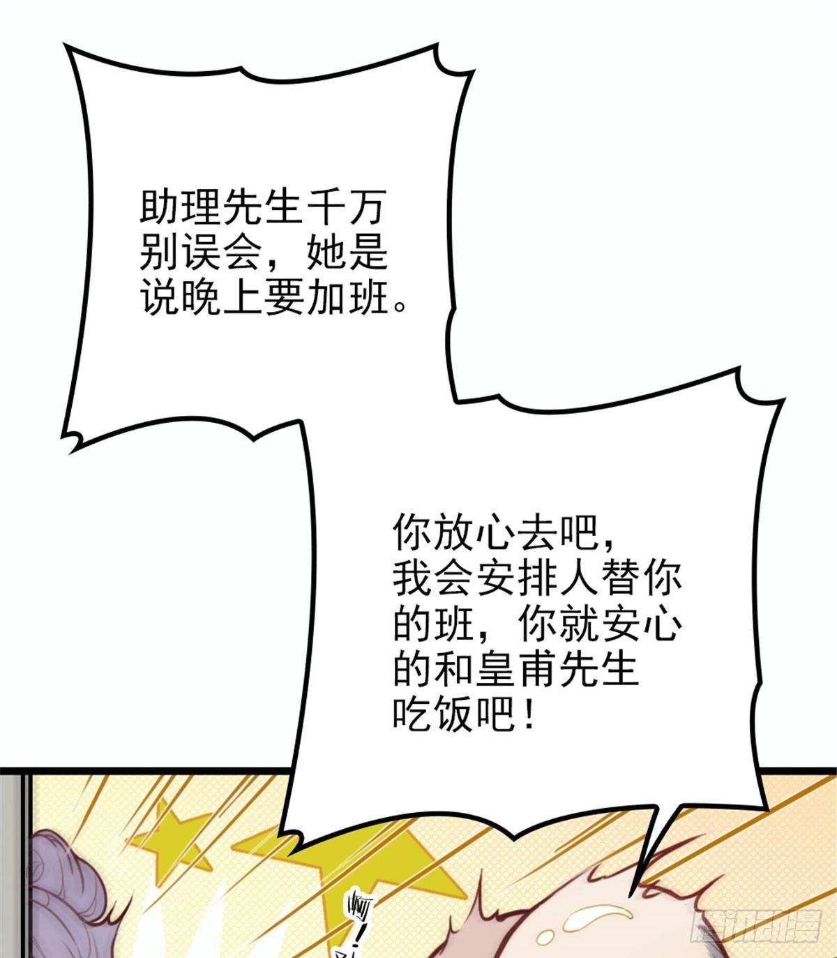第十话 纠缠不休