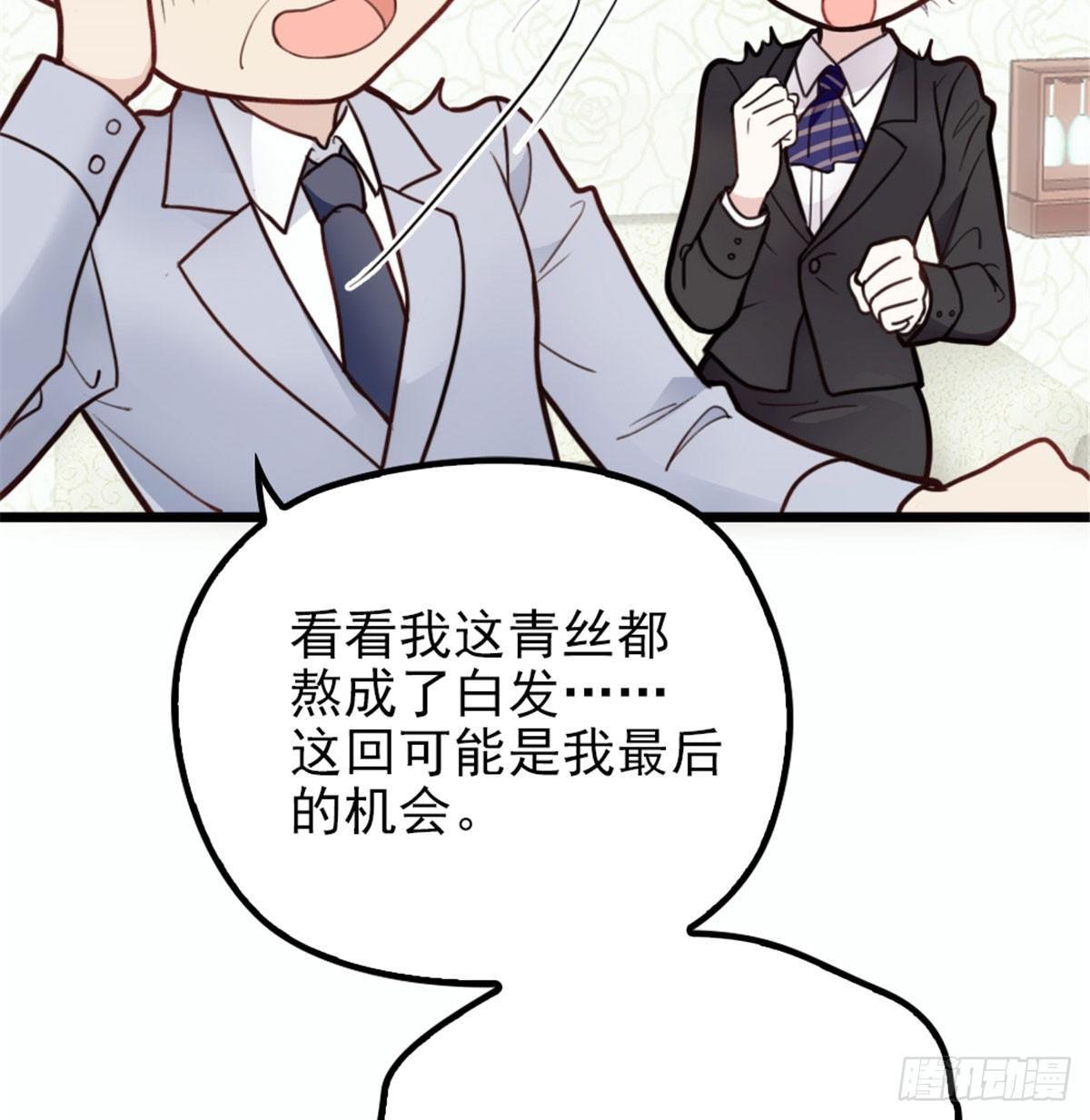 第十话 纠缠不休