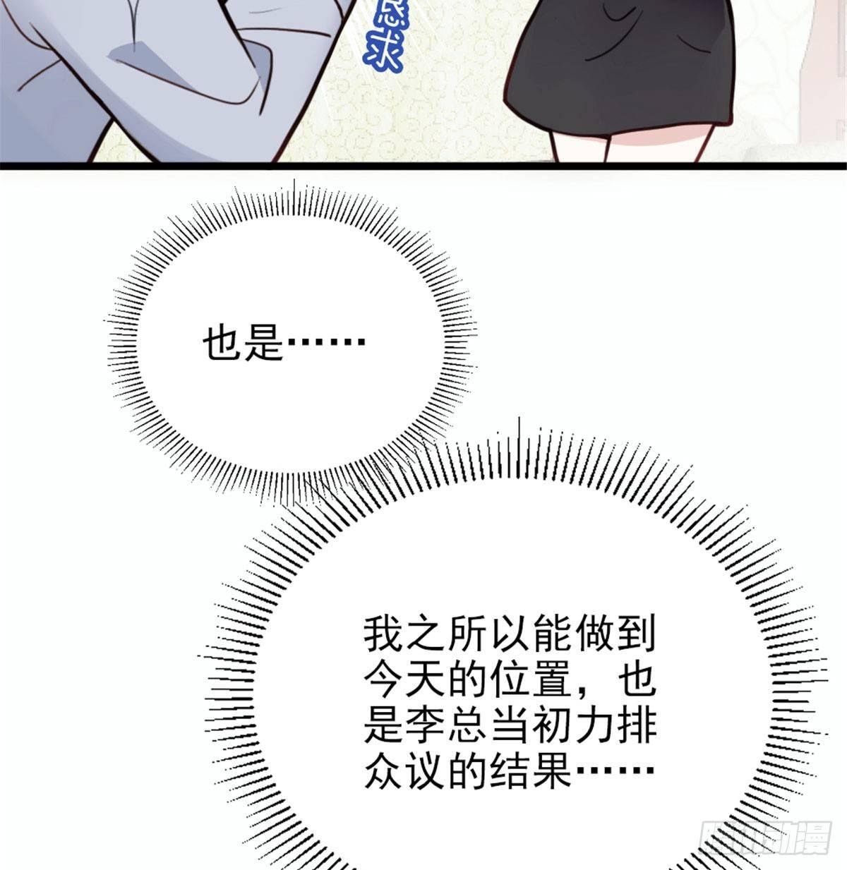 第十话 纠缠不休