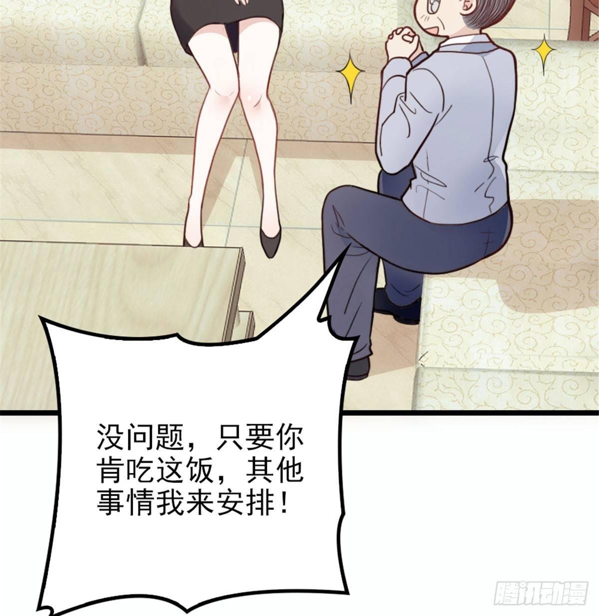 第十话 纠缠不休
