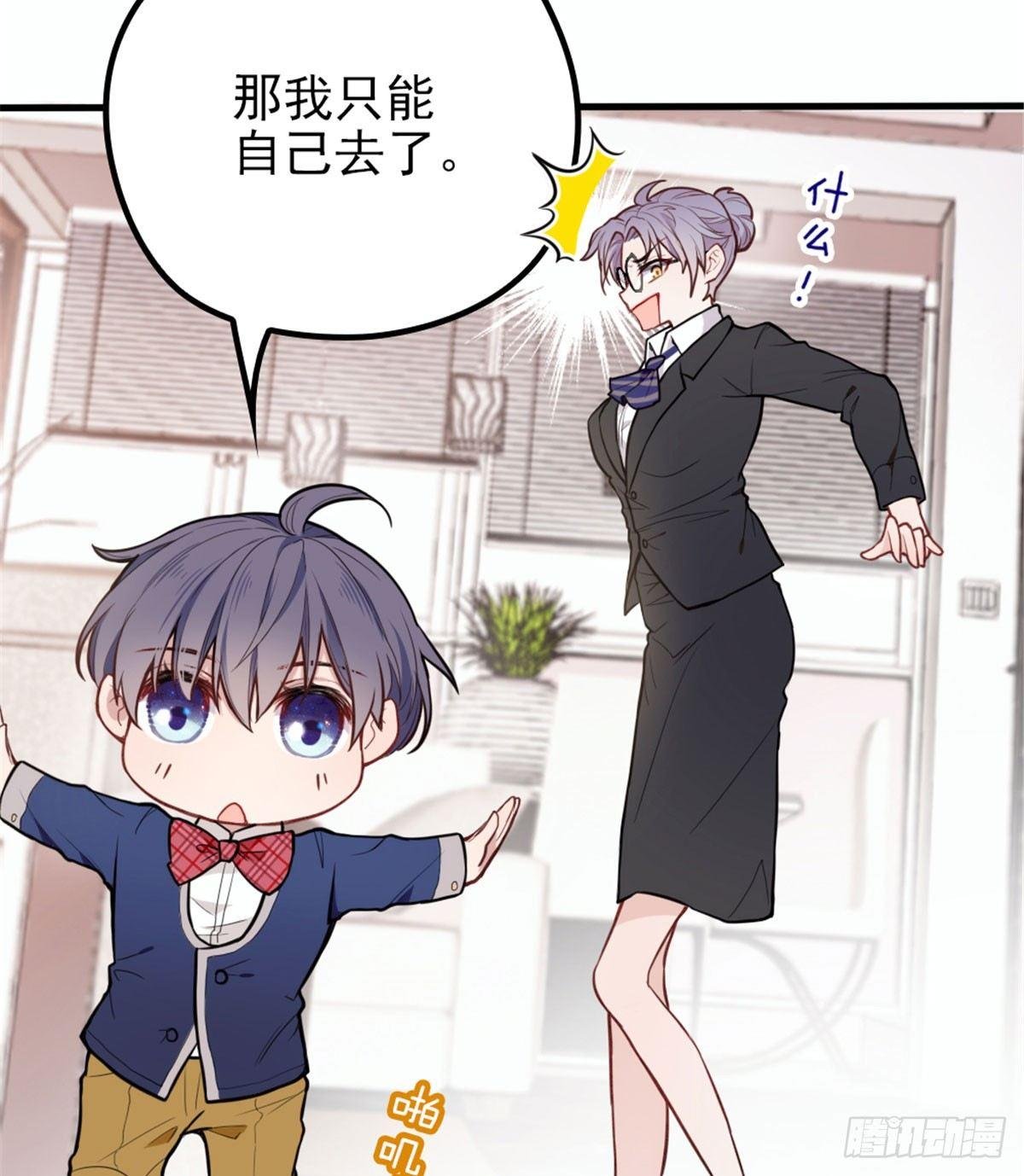 第十话 纠缠不休