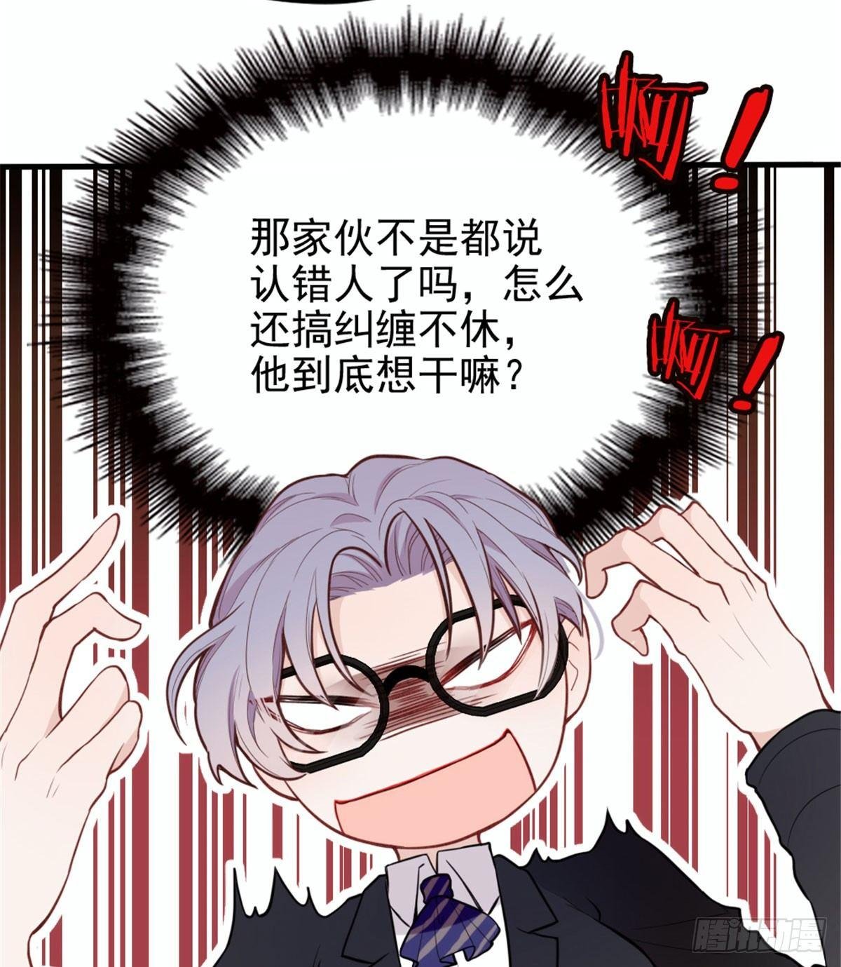 第十话 纠缠不休