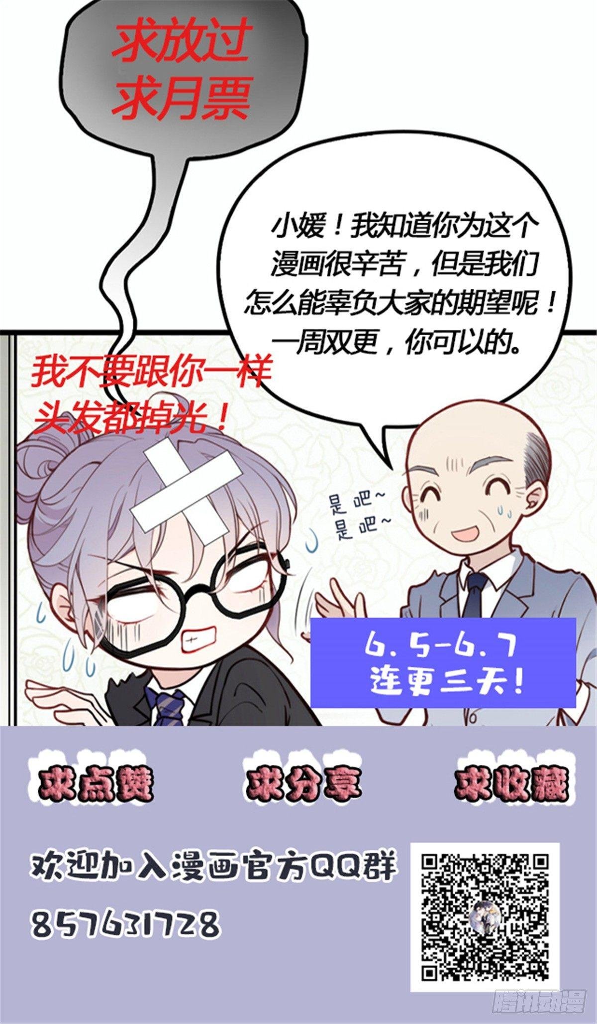 第十话 纠缠不休