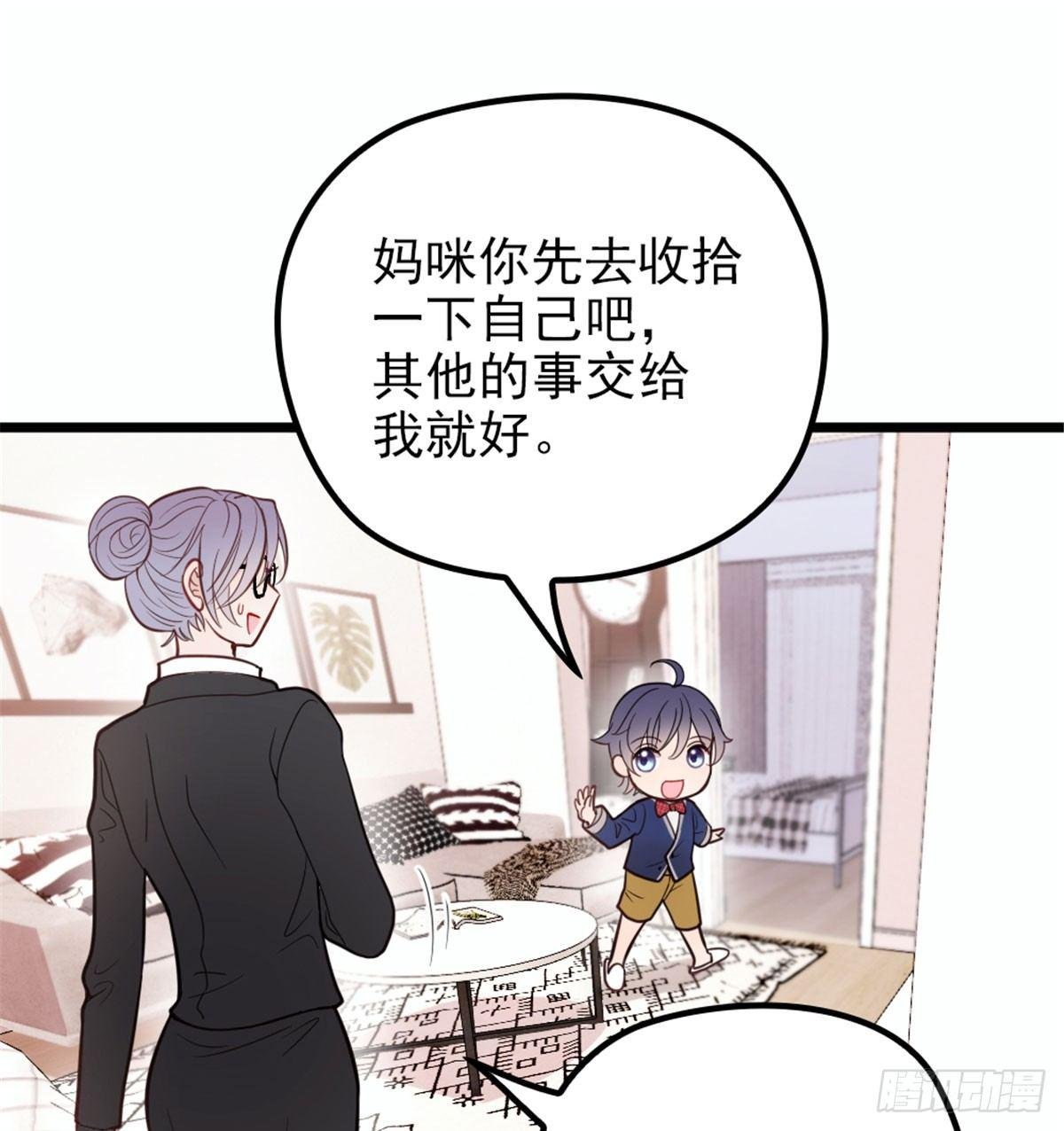 第十一话 彼岸花有始