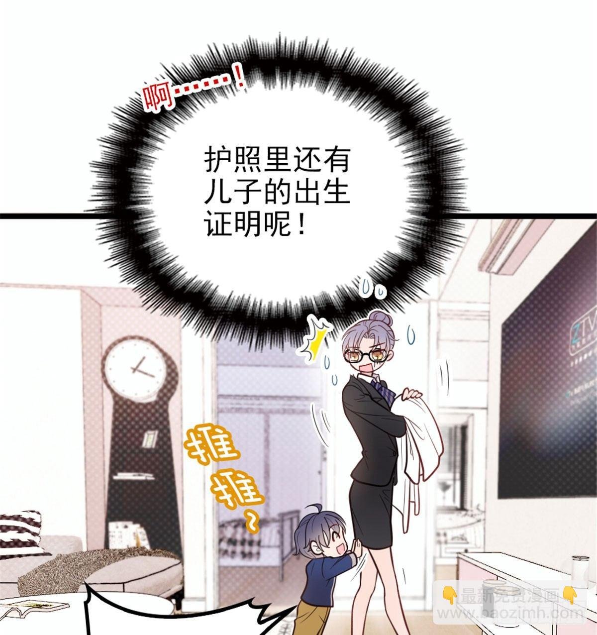 第十一话 彼岸花有始
