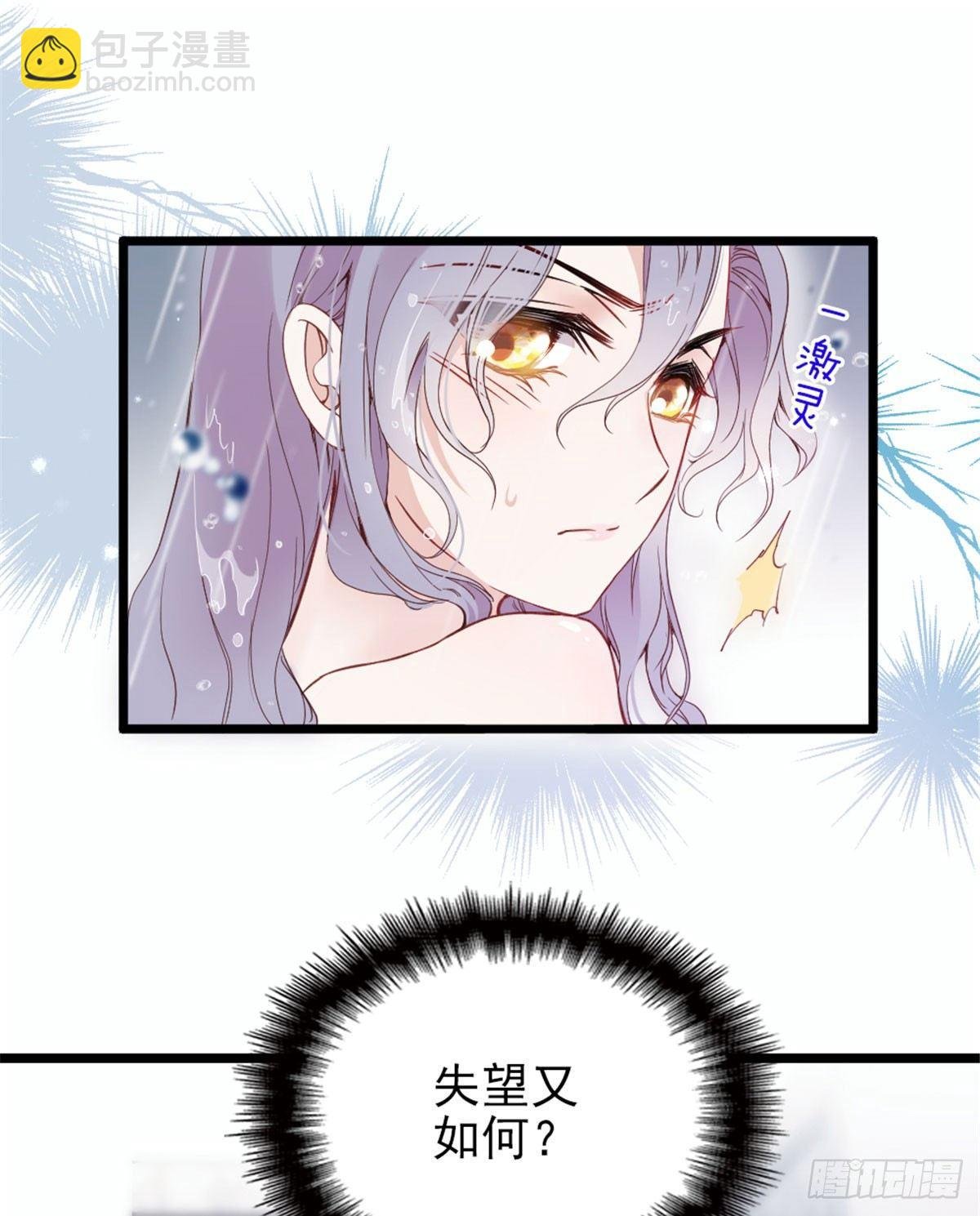 第十一话 彼岸花有始