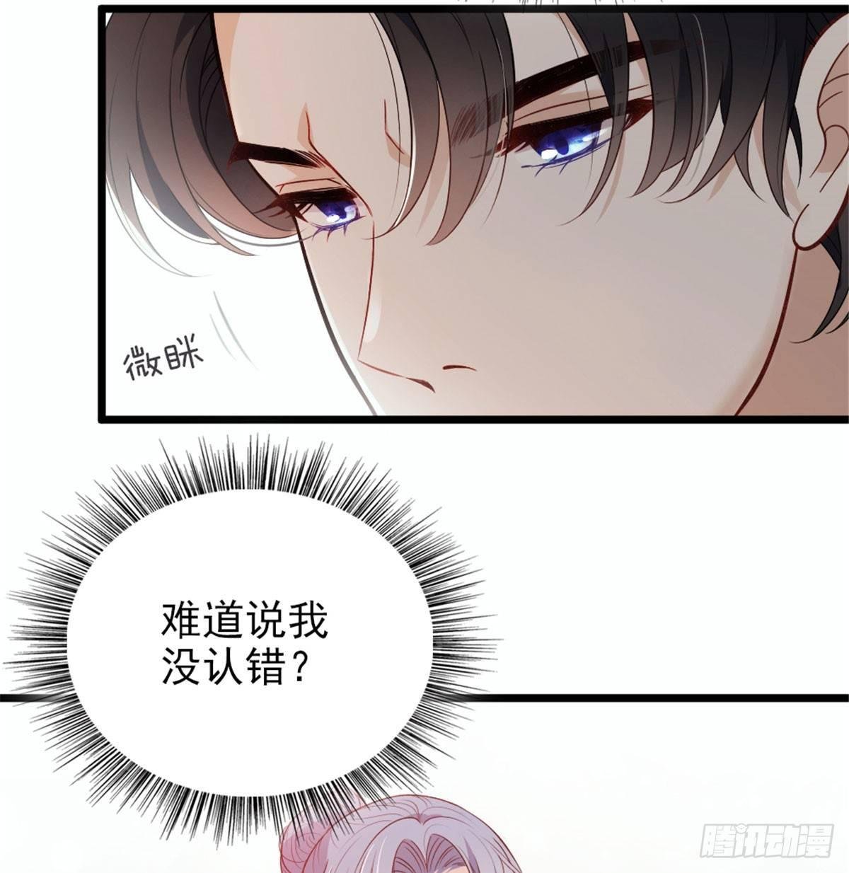 第十一话 彼岸花有始
