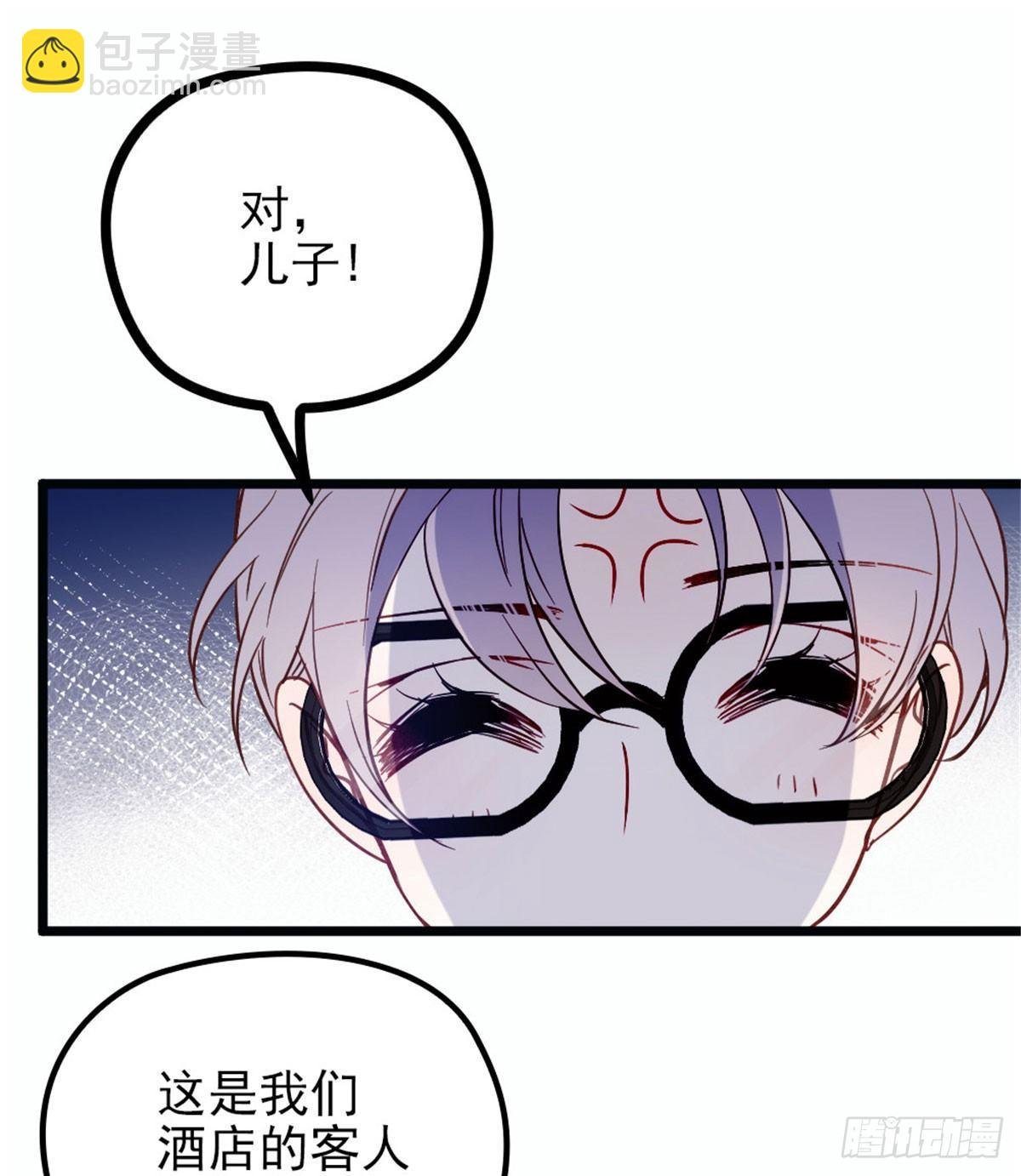 第十二话 心机lady