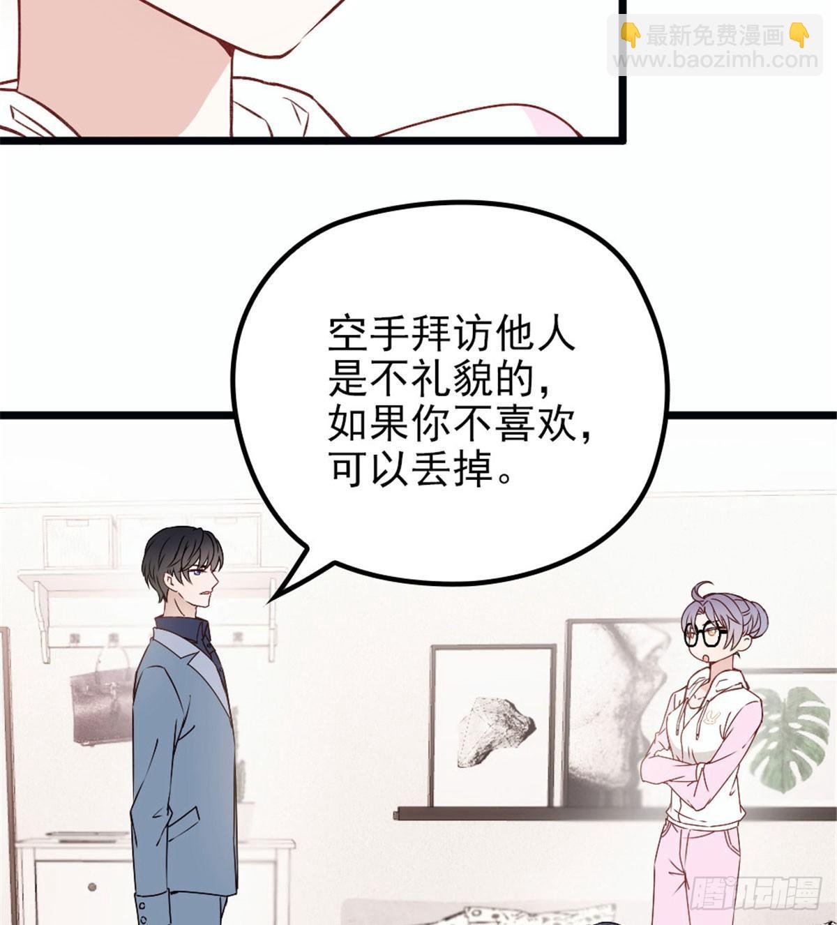 第十二话 心机lady