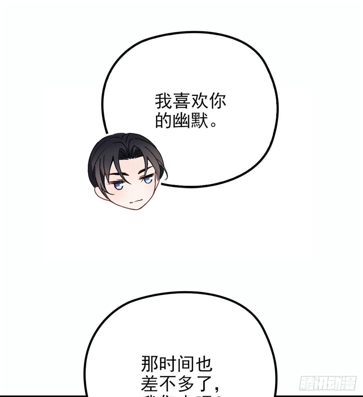 第十二话 心机lady