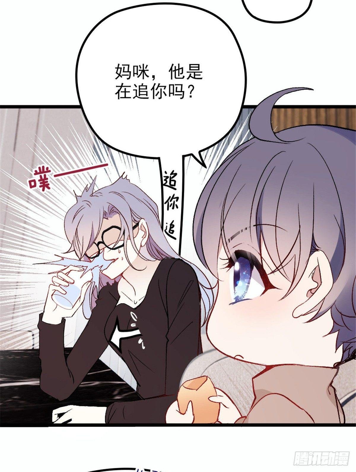 第十三话 醋海生波