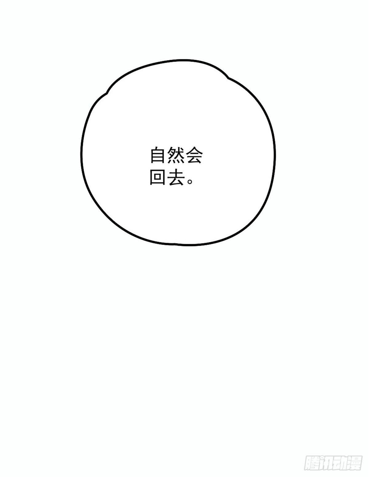 第十三话 醋海生波
