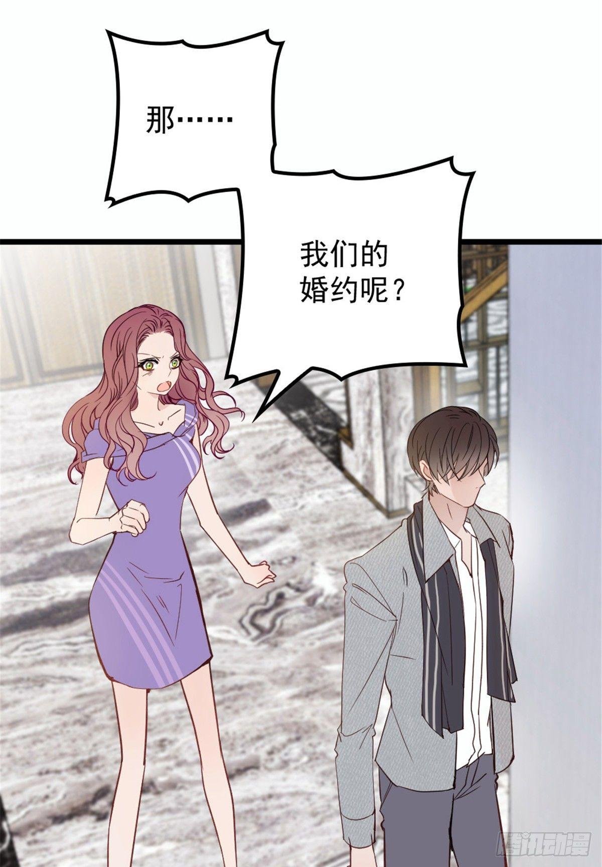 第十三话 醋海生波
