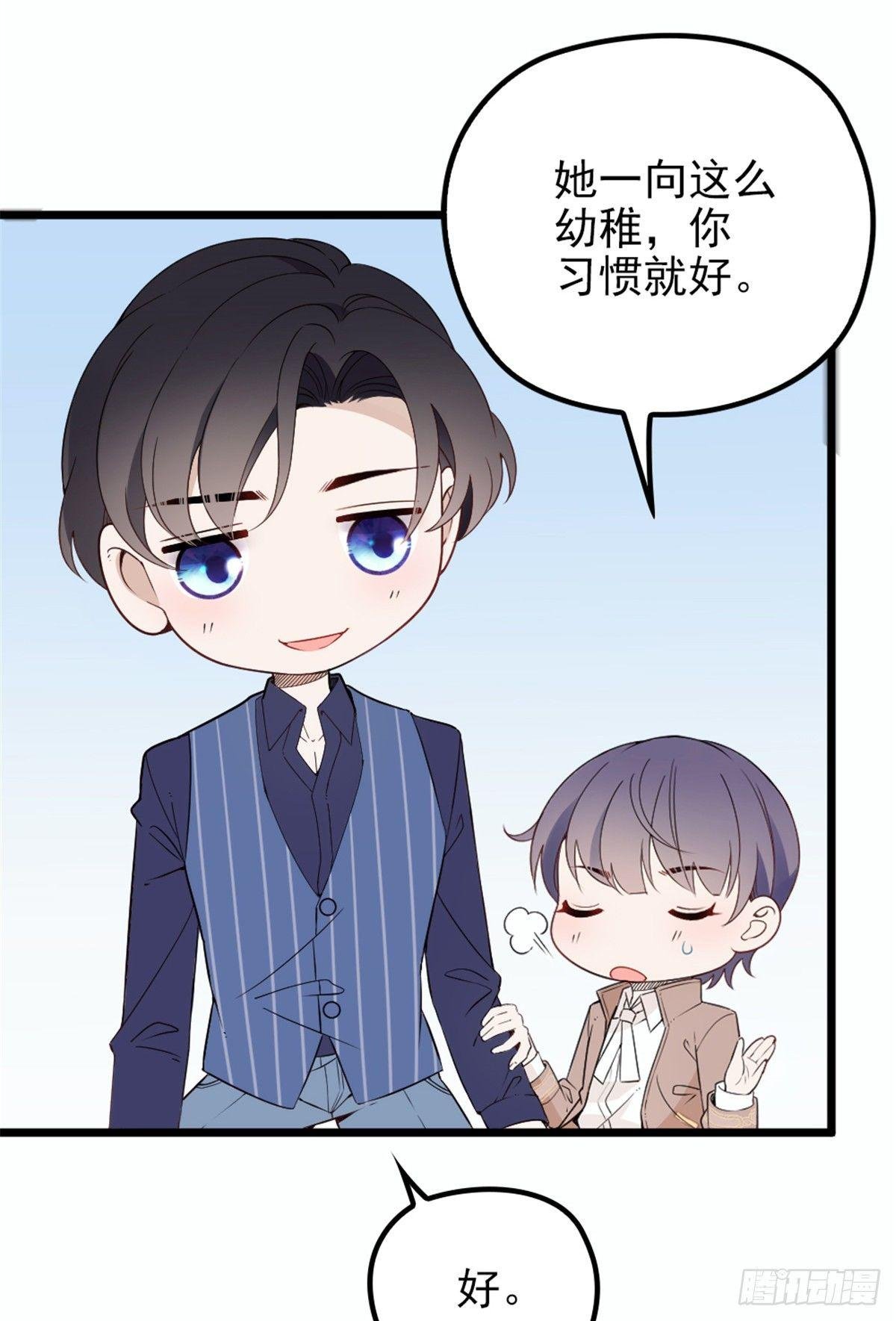 第十四话 有完没完