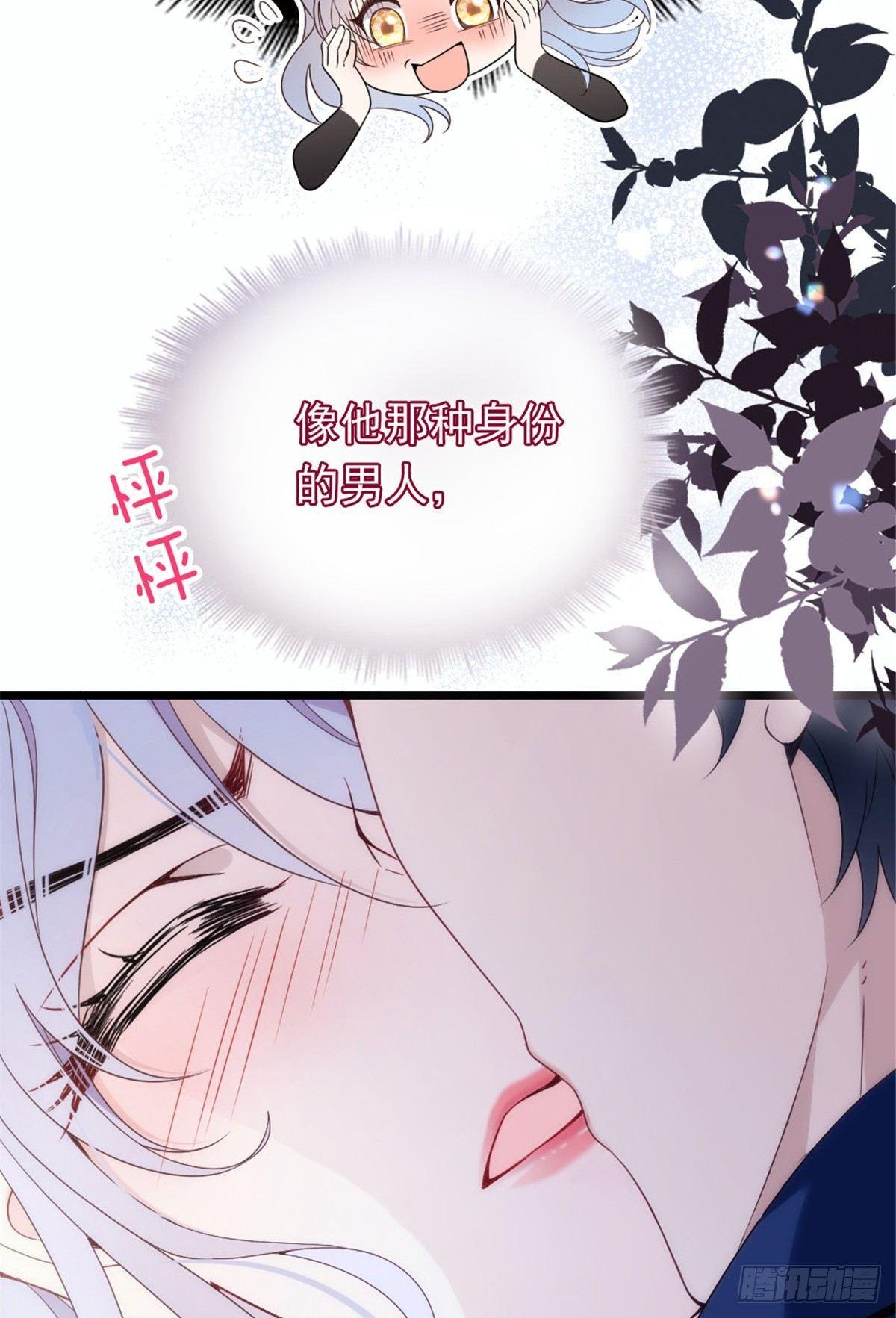 第十五话 朱唇贝齿永留痕