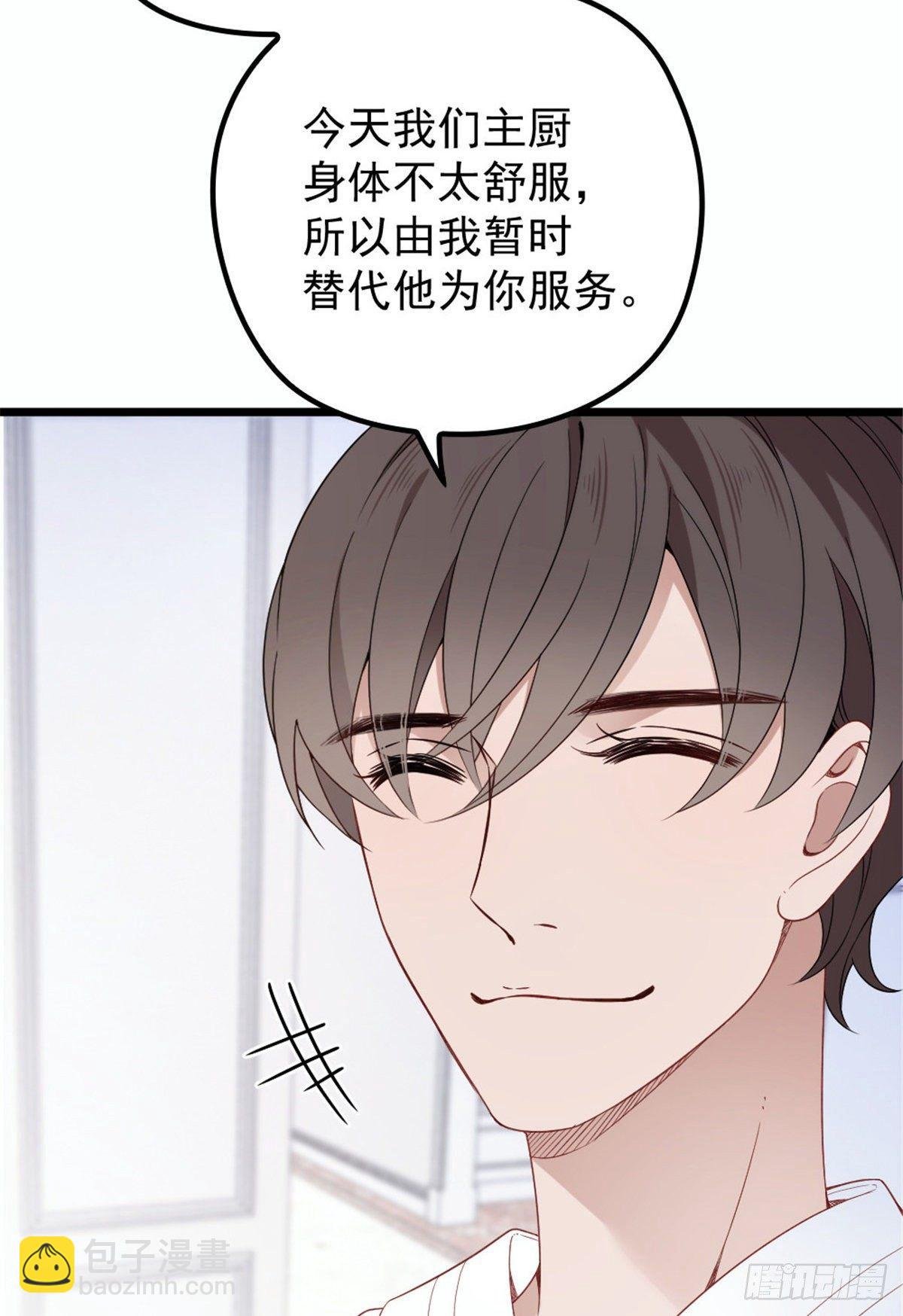 第十六话 霸总抢妻